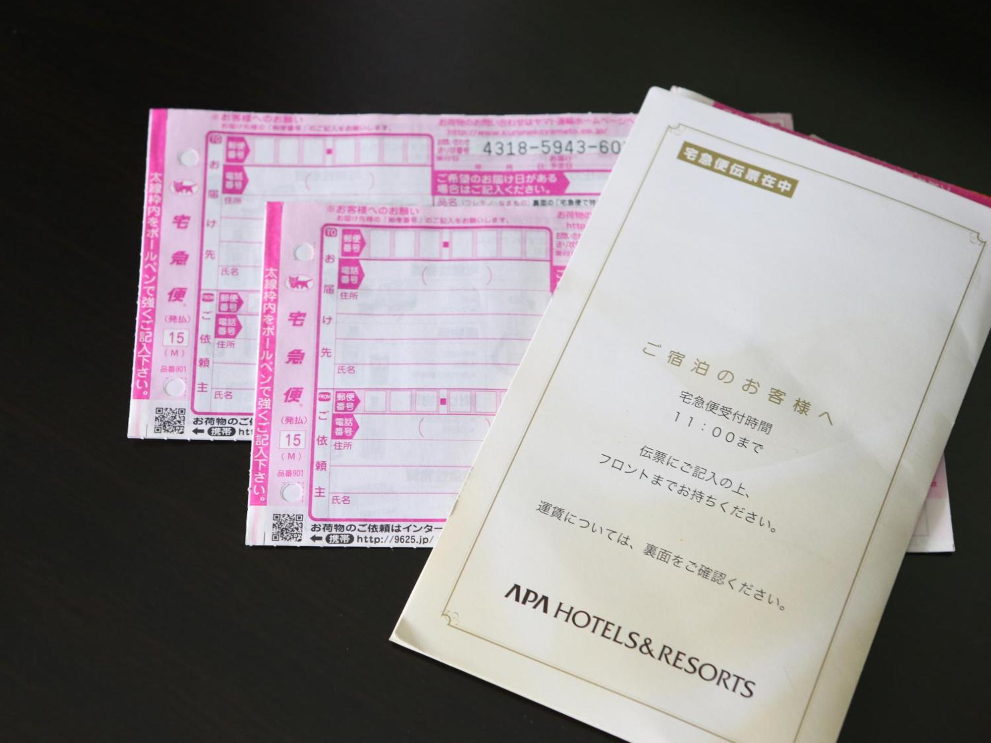 Apa Hotel Higashi Shinjuku Kabukicho Higashi Tokyo Exterior photo