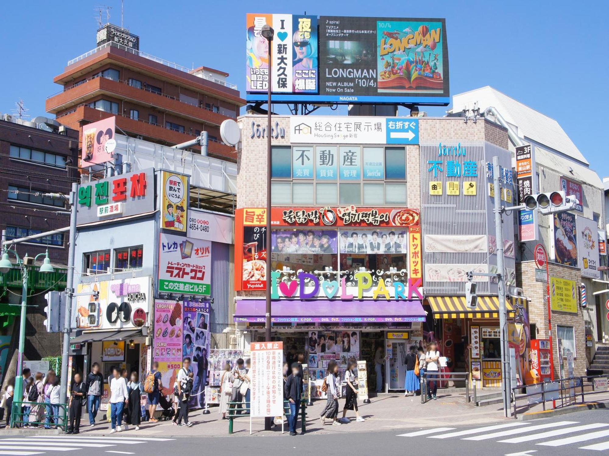 Apa Hotel Higashi Shinjuku Kabukicho Higashi Tokyo Exterior photo