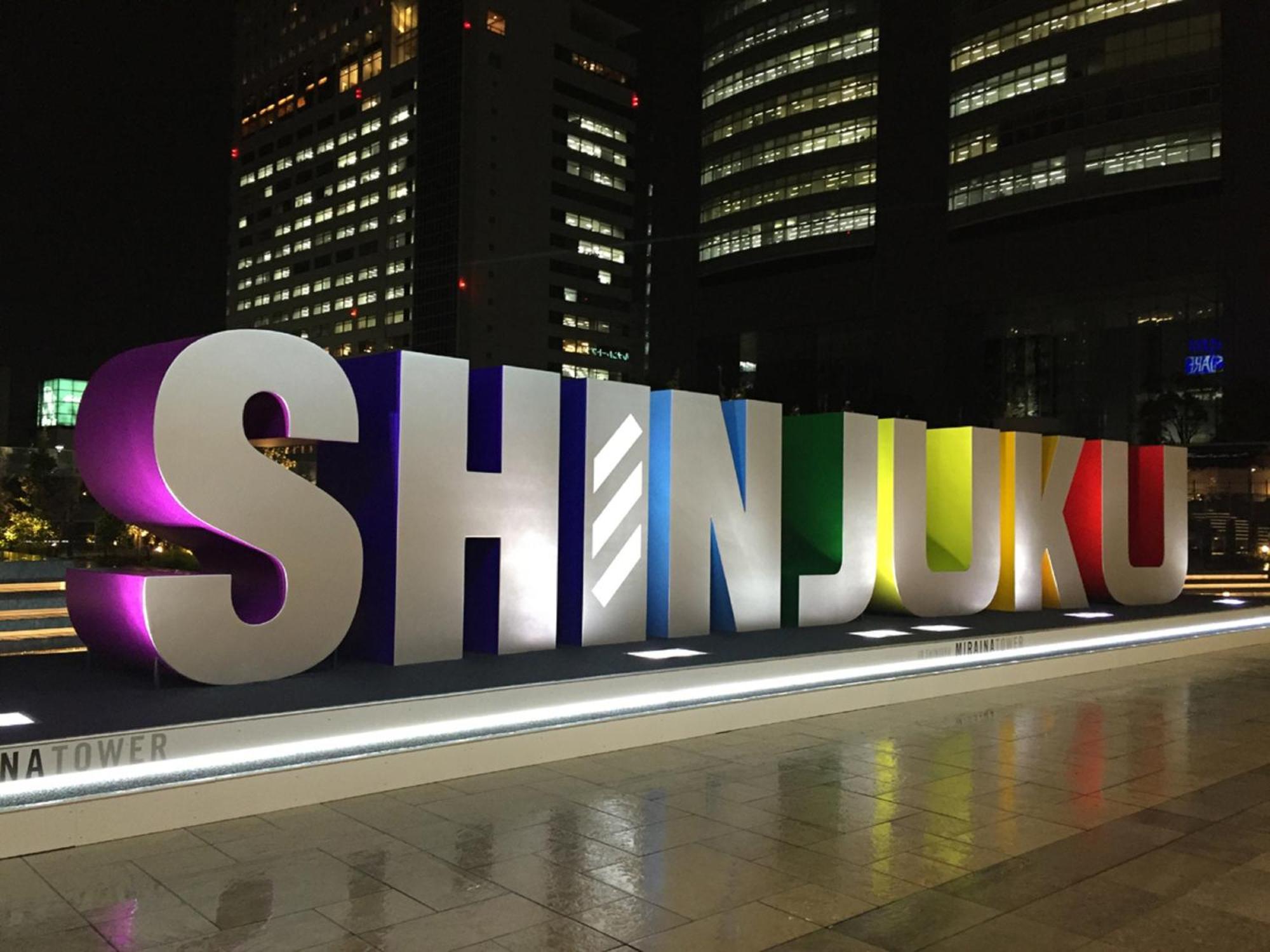 Apa Hotel Higashi Shinjuku Kabukicho Higashi Tokyo Exterior photo
