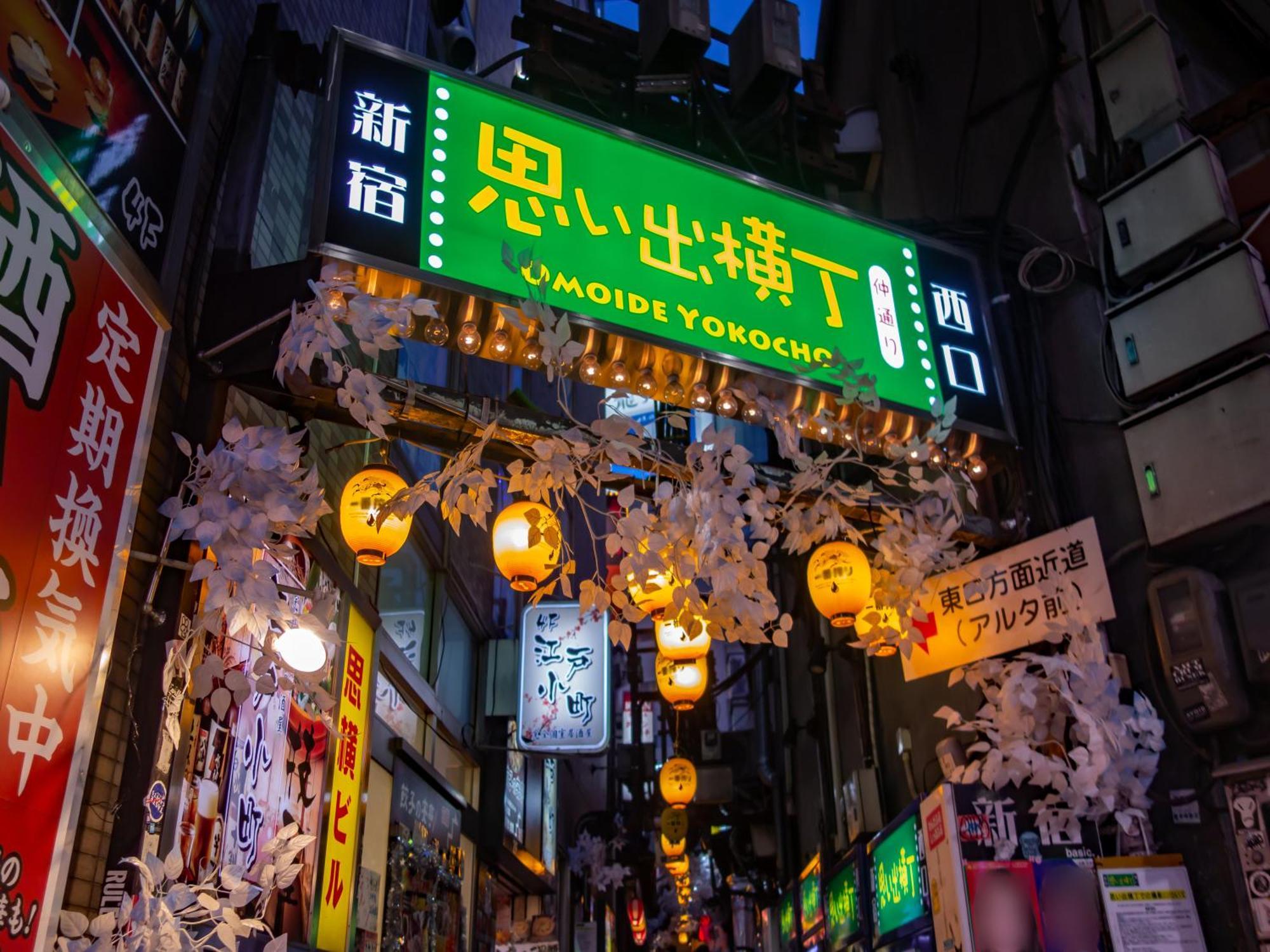 Apa Hotel Higashi Shinjuku Kabukicho Higashi Tokyo Exterior photo